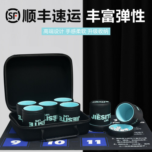 高档骰子骰盅静音套装高颜值