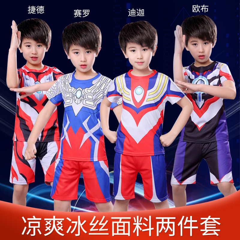 夏季儿童迪迦赛罗欧布发光奥特曼衣服短袖t恤男童套装COS表演服