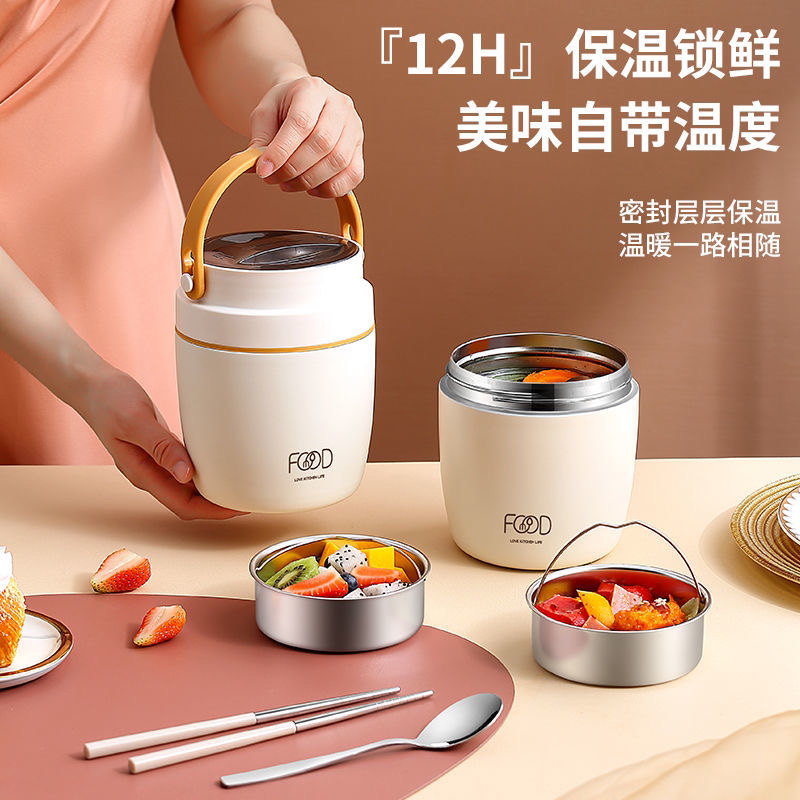 食品级不锈钢双层保温饭盒
