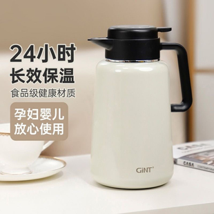 嘉特316不锈钢水壶保温茶壶大容量家用热水瓶办公室高档焖茶按压