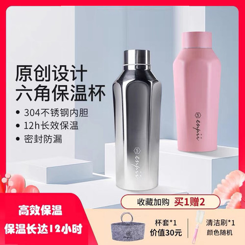 创意时尚304不锈钢本因