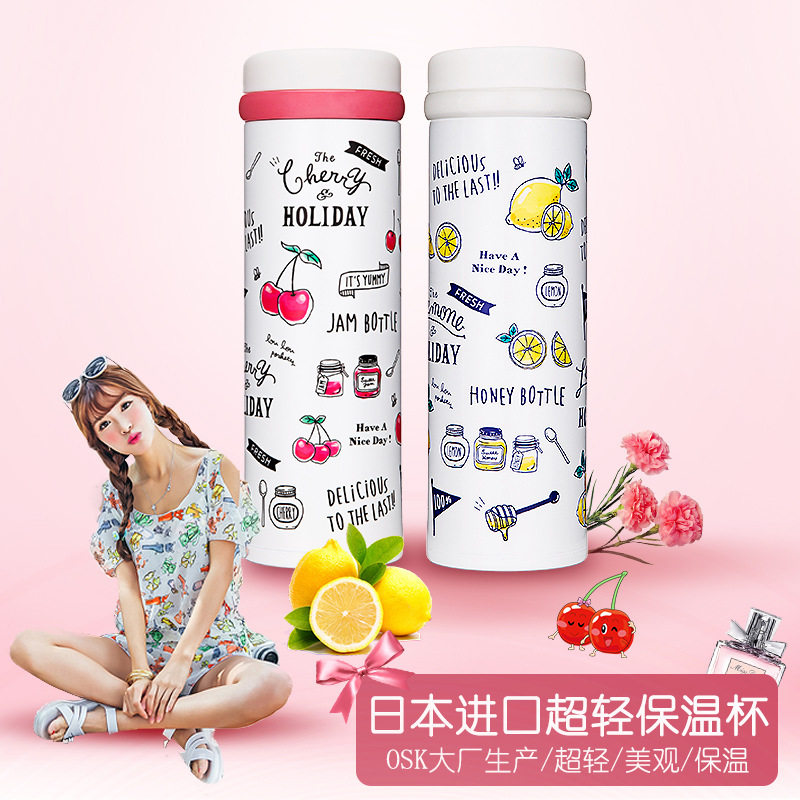 樱花汇日本350ml保温杯男女便携不锈钢水杯儿童保温杯大容量盒装
