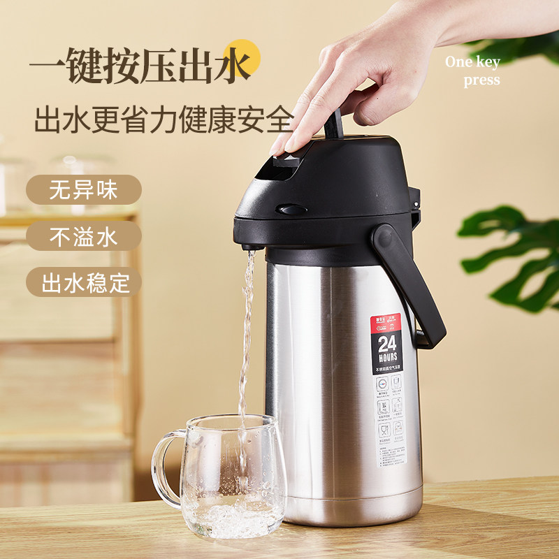 不锈钢内胆气压壶保温壶