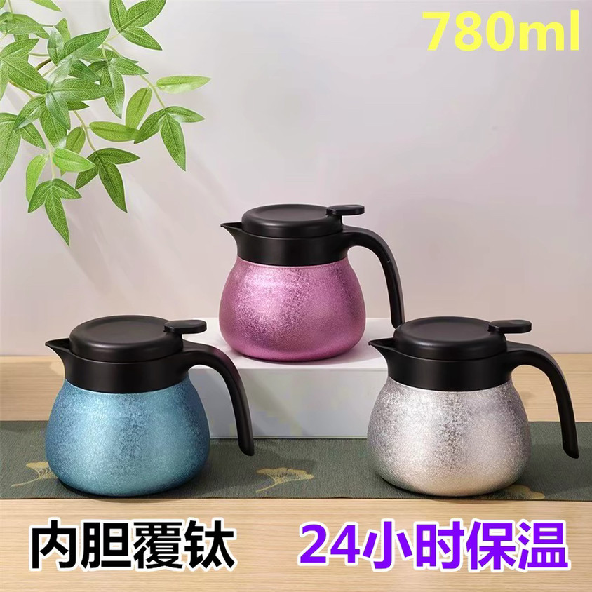 新款304不锈钢覆钛保温壶焖茶壶大容量迷你办公家用保温水壶泡茶