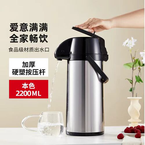 乐狮棋牌室麻将馆茶楼会所麻将机气压壶专用按压式玻璃胆保温水壶