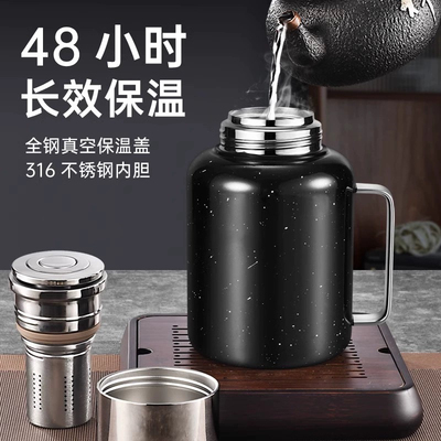 贵人全钢保温焖茶壶316不锈钢