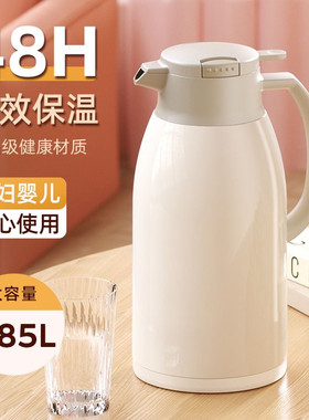 嘉特保温壶家用高档暖水壶大容量玻璃内胆热水瓶宿舍学生便携欧式