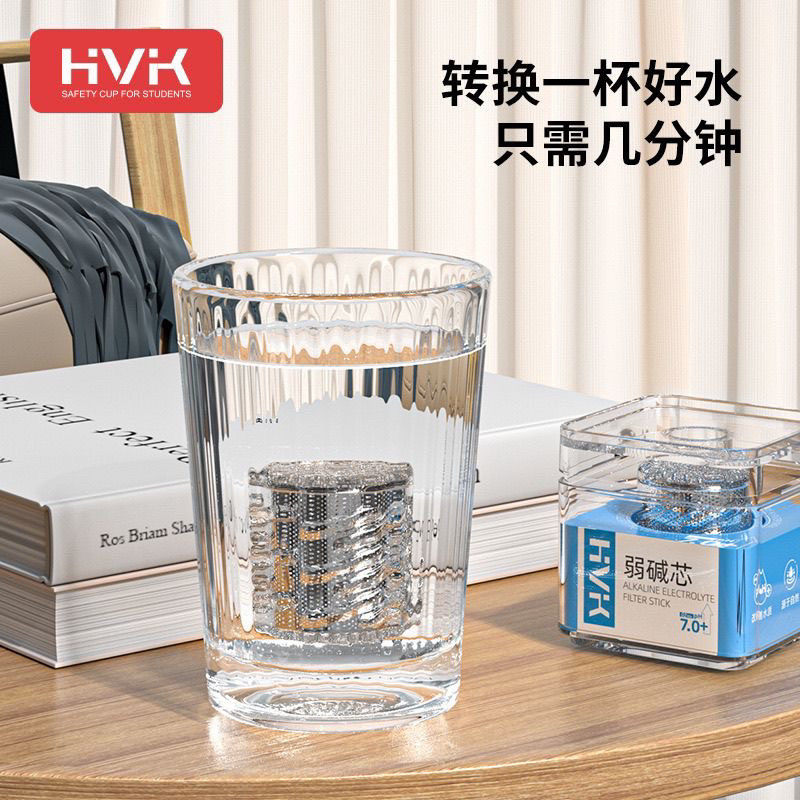 弱碱水过滤水杯滤芯转换器尿到胃酸养生芯健康水质保温杯马克杯子