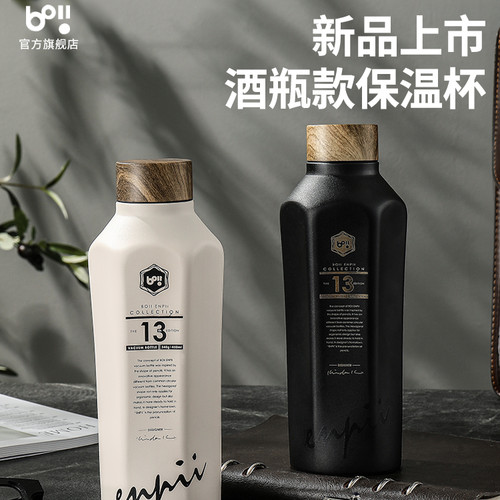 本因boii六角保温杯大容量