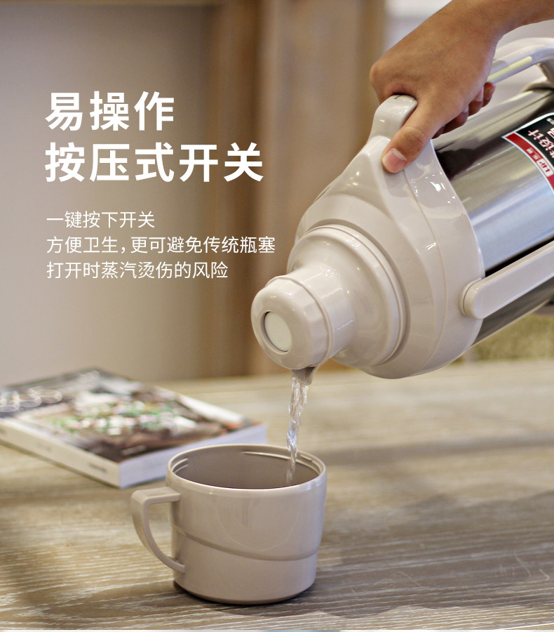 乐狮热水瓶家用暖壶热水壶宿舍