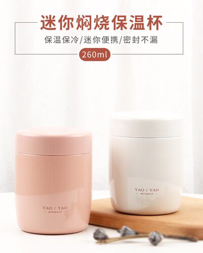 可爱迷你保温饭盒儿童上班族