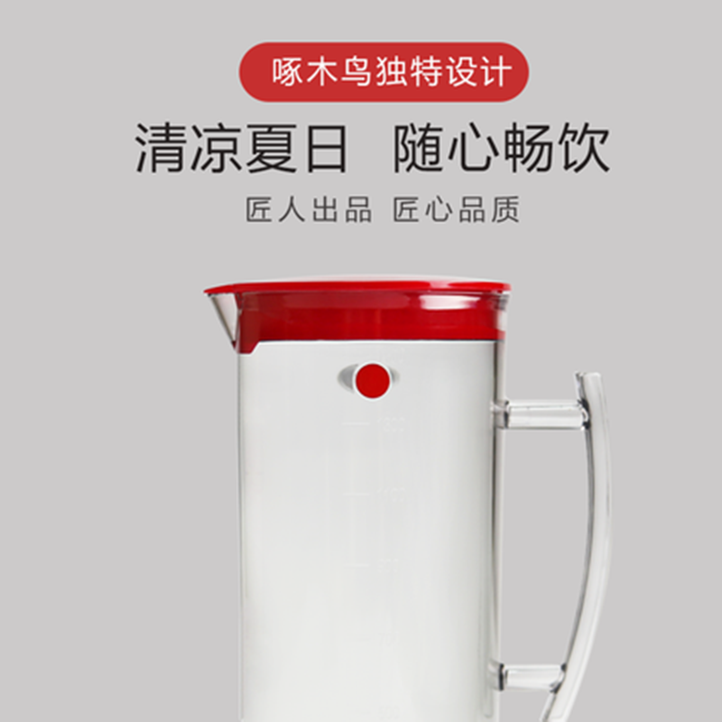 百安思塑料冷水壶