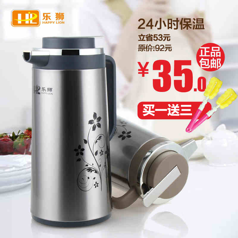 乐狮保温壶家用不锈钢办公室茶楼