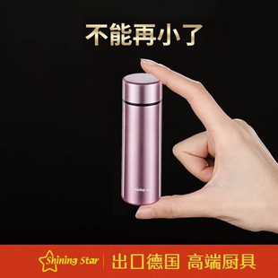 高颜值便携旅行超轻保温杯口袋杯 316不锈钢迷你保温杯女2024新款