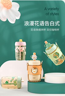 face吸管杯水杯女生高颜值大容量双饮咖啡杯ppsu夏季学生可爱杯子