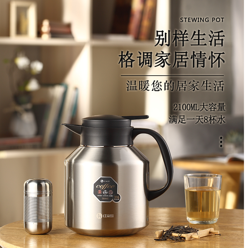 大容量316不锈钢焖茶壶