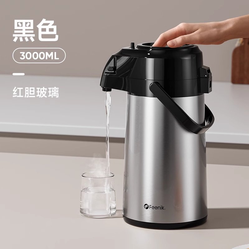 德国FEENIK按压式热水瓶保温壶家用大容量气压式暖水壶热水壶暖壶