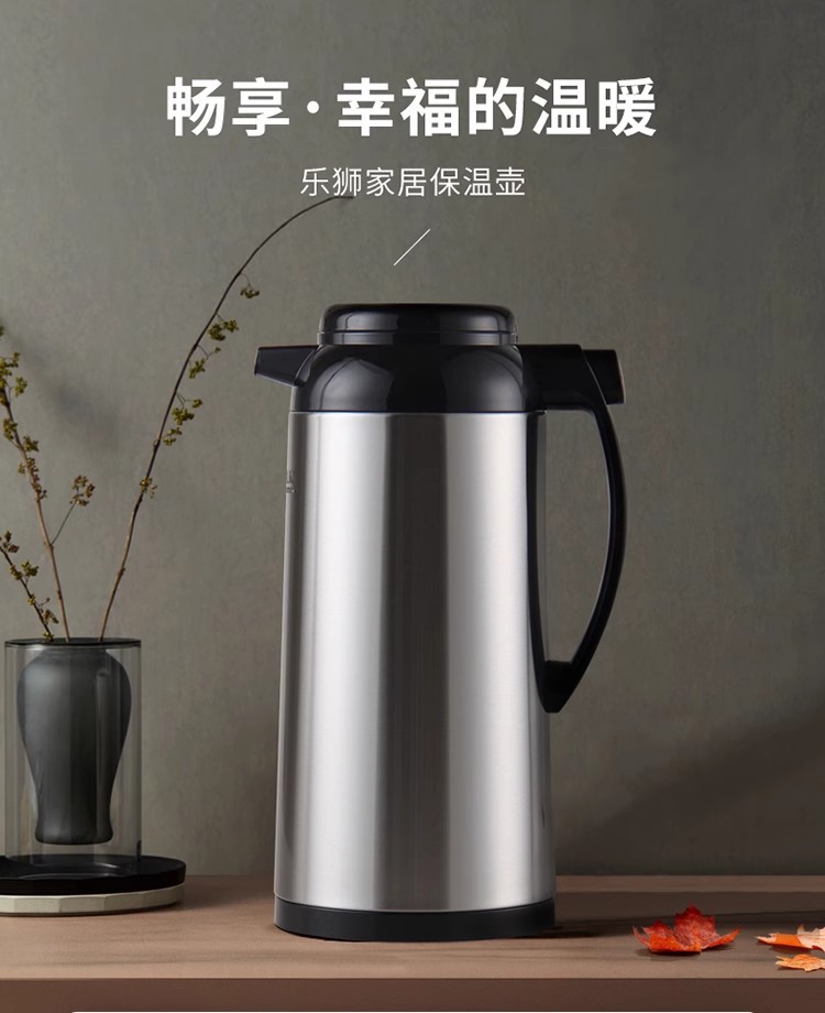 乐狮保温壶家用热水瓶办公室暖壶大容量玻璃内胆开水瓶宿舍保温瓶