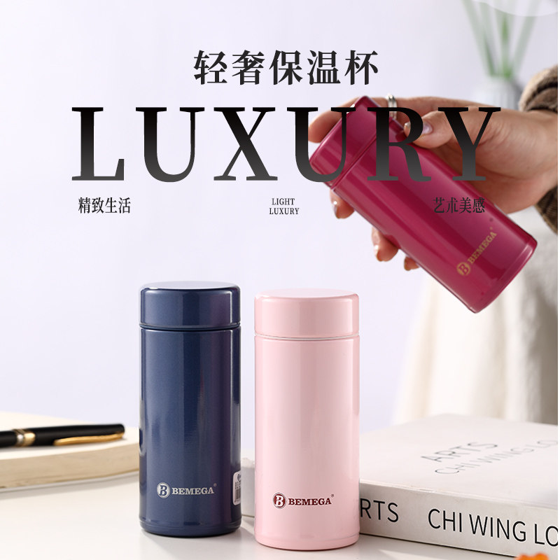 英国Bemega保温杯女高颜值精致口袋杯316L不锈钢迷你水杯小巧便携