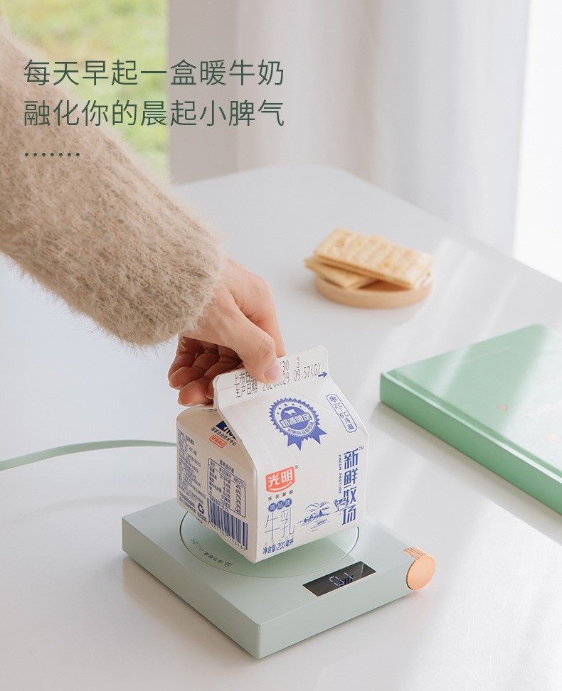USB可调温多功能加热杯垫