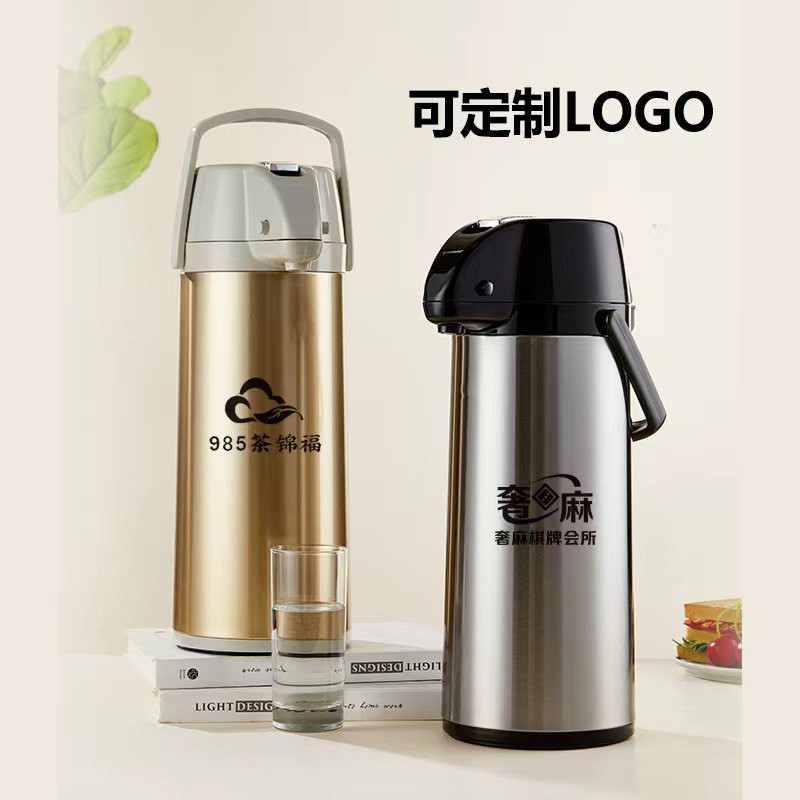 棋牌茶楼会所按压水壶可印LOGO
