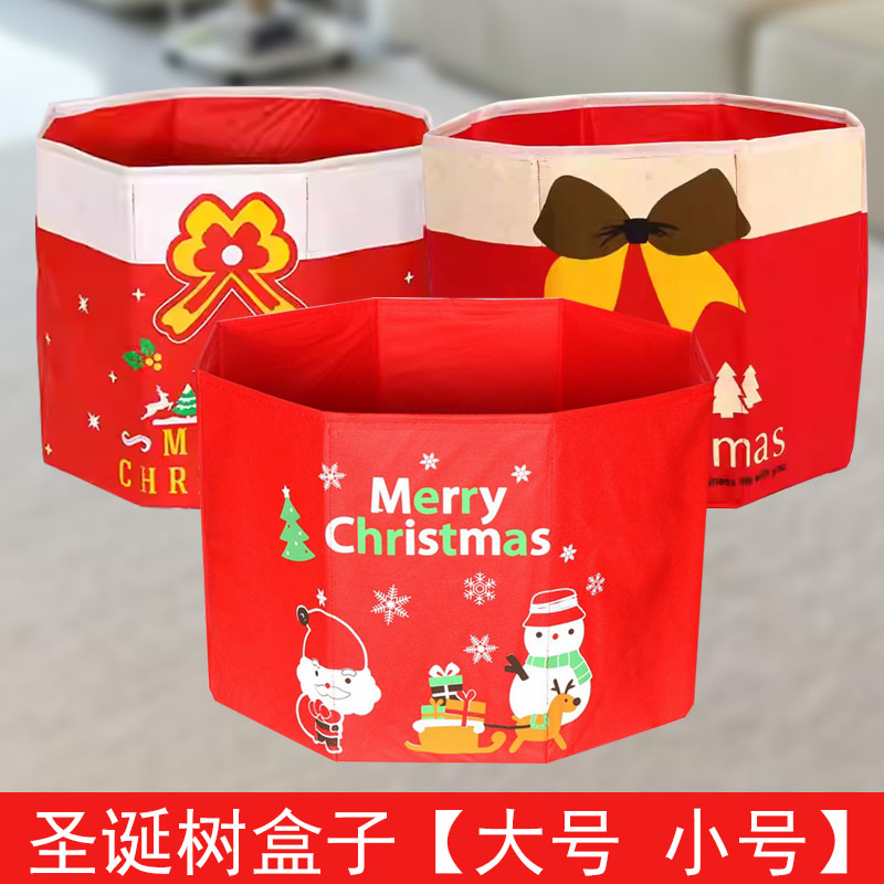圣诞节树盒子树下装饰品红色老人雪人造型大小号幼儿园节日收纳盒