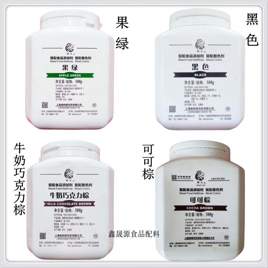 狮头果绿黑色牛奶巧克力棕可可棕