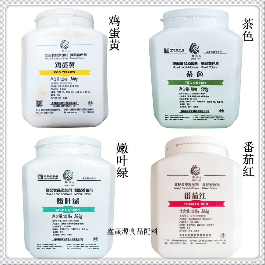 狮头番茄红鸡蛋黄嫩叶绿茶色色素