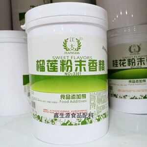 江大榴莲香精烘焙糕点雪糕增味