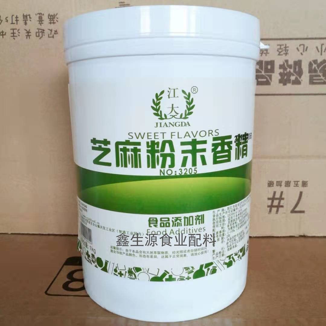 江大醇香芝麻粉末香精烘焙糕点