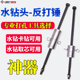 水钻卡钻神器反打锤打孔钻头取出器水钻机钻头打孔重型卡钻取出器