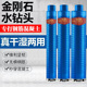 力必信干打钻头金刚石快速打孔螺旋63空调钢筋干湿两用水钻钻头