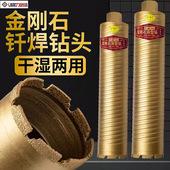 力必信钎焊水钻钻头快速63干打锋利混凝土水磨墙壁开孔器干湿两用