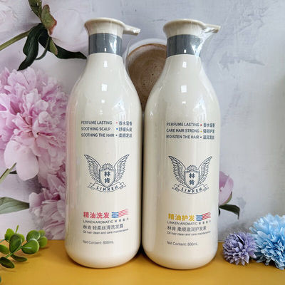 林肯轻柔丝滑洗发丰盈蓬松露柔顺滋润护发素柔顺亮泽沐浴露套装