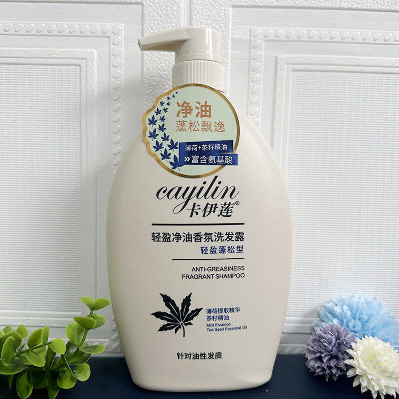 卡伊莲轻盈净油香氛洗发露强韧去屑清爽丰盈蓬松柔顺亮泽洗发水
