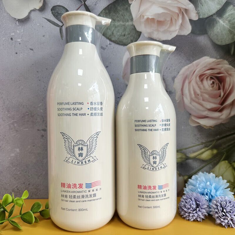 林肯轻柔丝滑洗发露深层清洁控油丰盈蓬松柔顺改善毛躁分叉洗发水