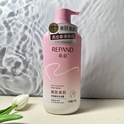 亮荘玫瑰沐浴露补水滋润香氛润肤保湿留香美肌清爽沐浴乳