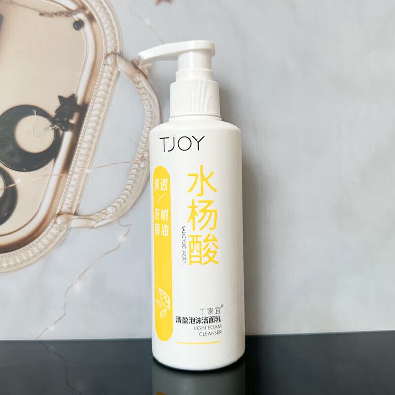 丁家宜清盈泡沫洁面乳水杨酸温和清洁不刺激嫩肤补水保湿洗面奶