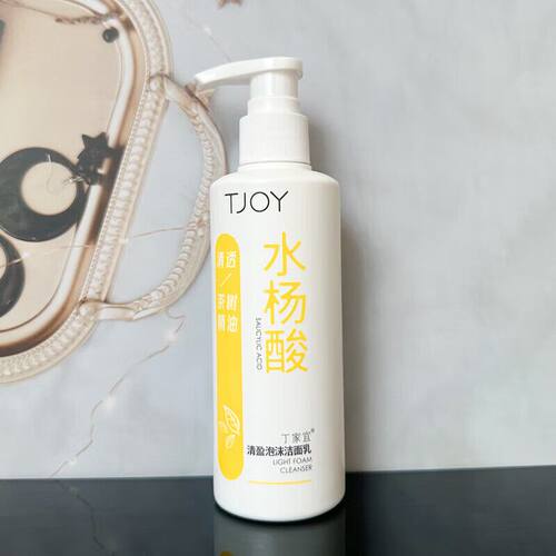 丁家宜清盈泡沫洁面乳水杨酸温和清洁不刺激嫩肤补水保湿洗面奶