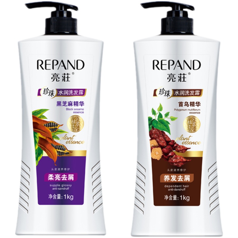 亮莊洗发露珍珠水润柔亮去屑黑芝麻顺滑男女学生留香洗发乳家庭装