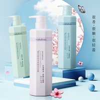 康百娜洗发露套装控油去屑柔顺蓬松沐浴露护发发膜自带香水组合