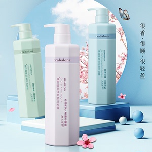 康百娜控油蓬松清爽去屑洗发水