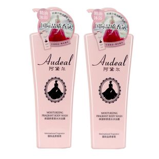 仙维娜仙维娜阿黛尔保湿娇柔香水沐浴露750水润嫩滑清新爽肤