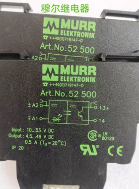 MURR穆尔52515/52002/52000/52520