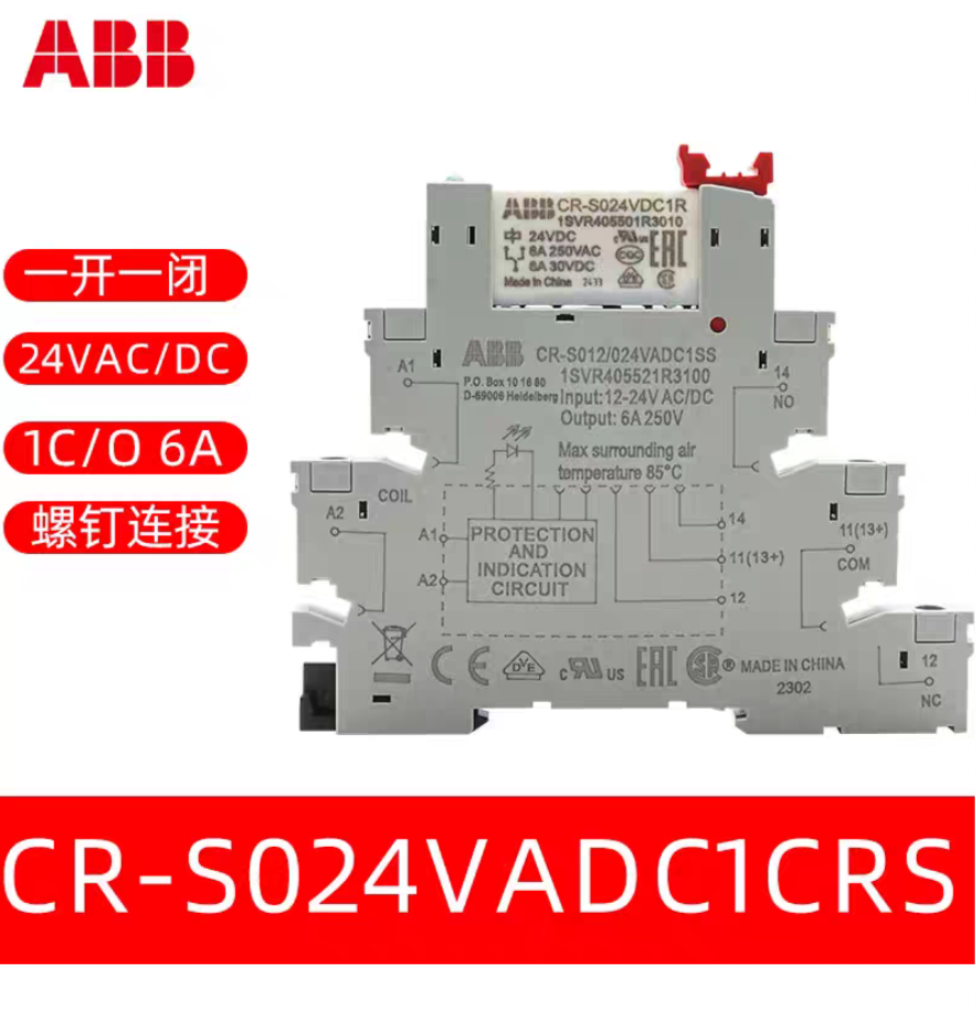 ABB薄片继电器CR-S024VDC1R超薄型