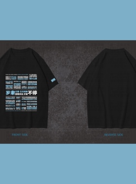 FREE高考英语•言 夏季宽松圆领T恤