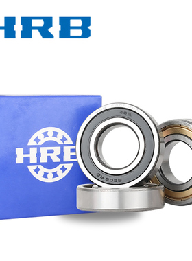 HRB 哈尔滨轴承 6006 6007 6008 6009 6010 6011  - ZZ 2RZ