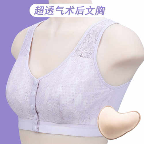 薄款义乳专用文胸乳腺术后女假胸内衣腋下切除胸罩二合一透气夏季