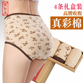 礼盒装 4条装 纯棉裆大码 宽松高腰妈妈内裤 中老年内裤 女老人三角裤