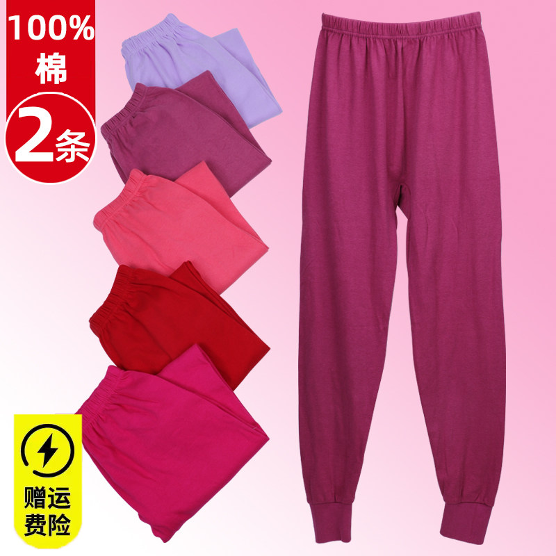 中老年人秋裤女士纯棉妈妈宽松高腰大码老式保暖裤线裤棉毛裤秋冬,女士内衣/男士内衣/家居服,保暖裤,淘宝优惠券,粉丝福利购,淘宝优惠卷